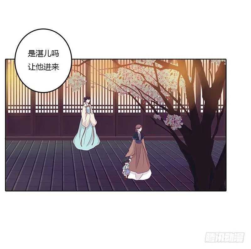 你想干什么！ 第10页