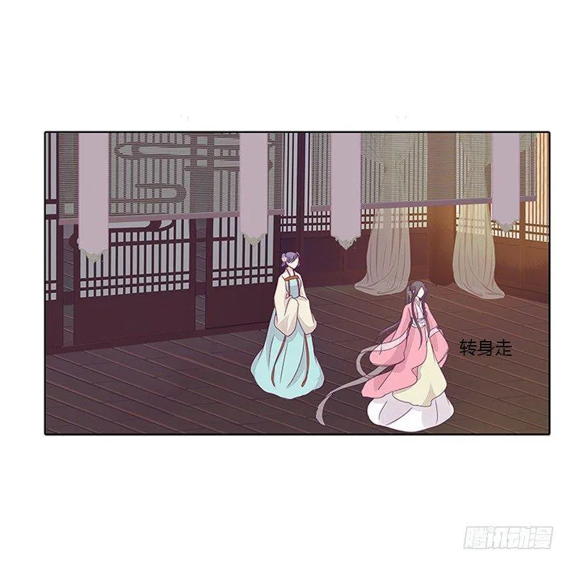 你想干什么！ 第22页