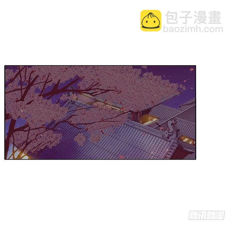 你想干什么！ 第24页