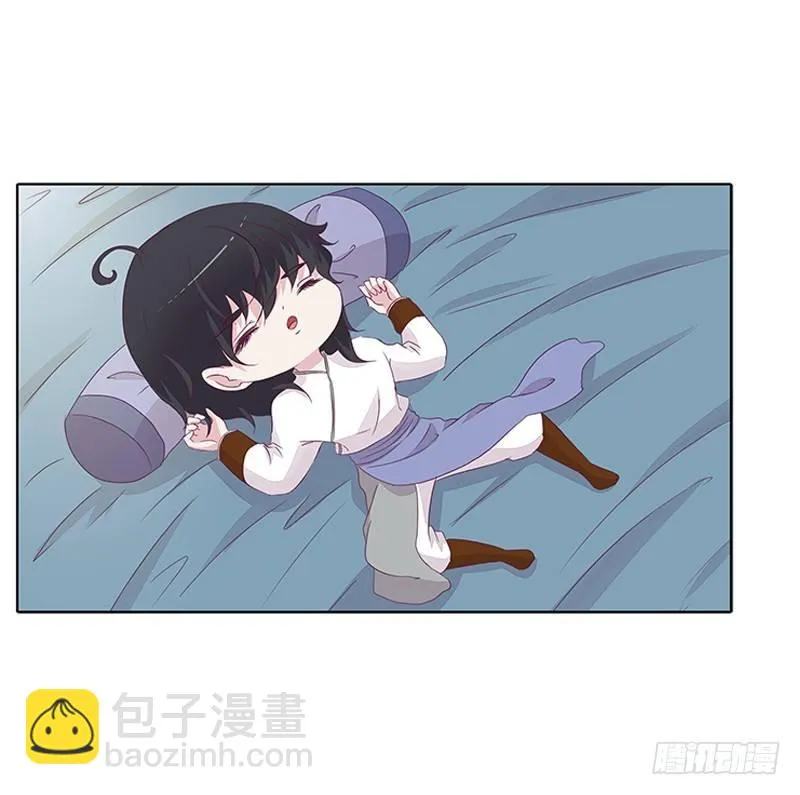 你想干什么！ 第36页