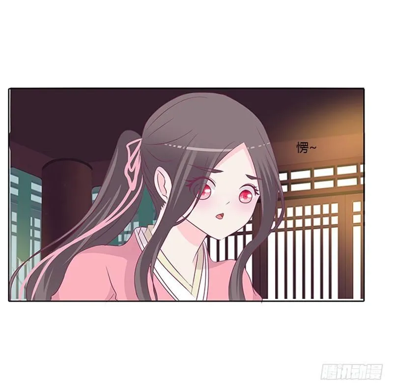 妖气肆溢 第10页