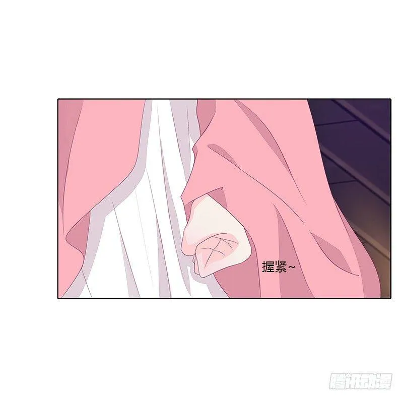 妖气肆溢 第13页