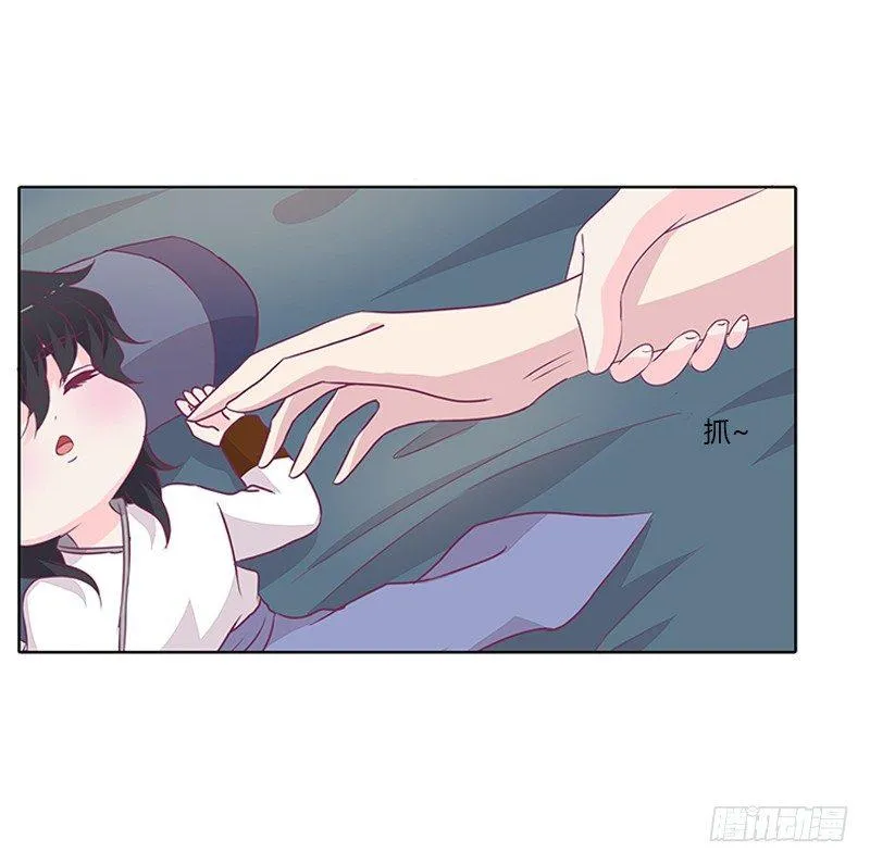妖气肆溢 第17页
