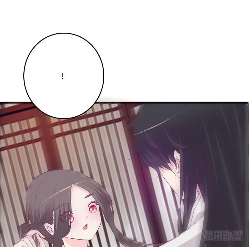 妖气肆溢 第18页
