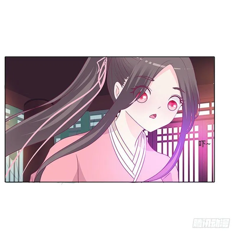 妖气肆溢 第28页