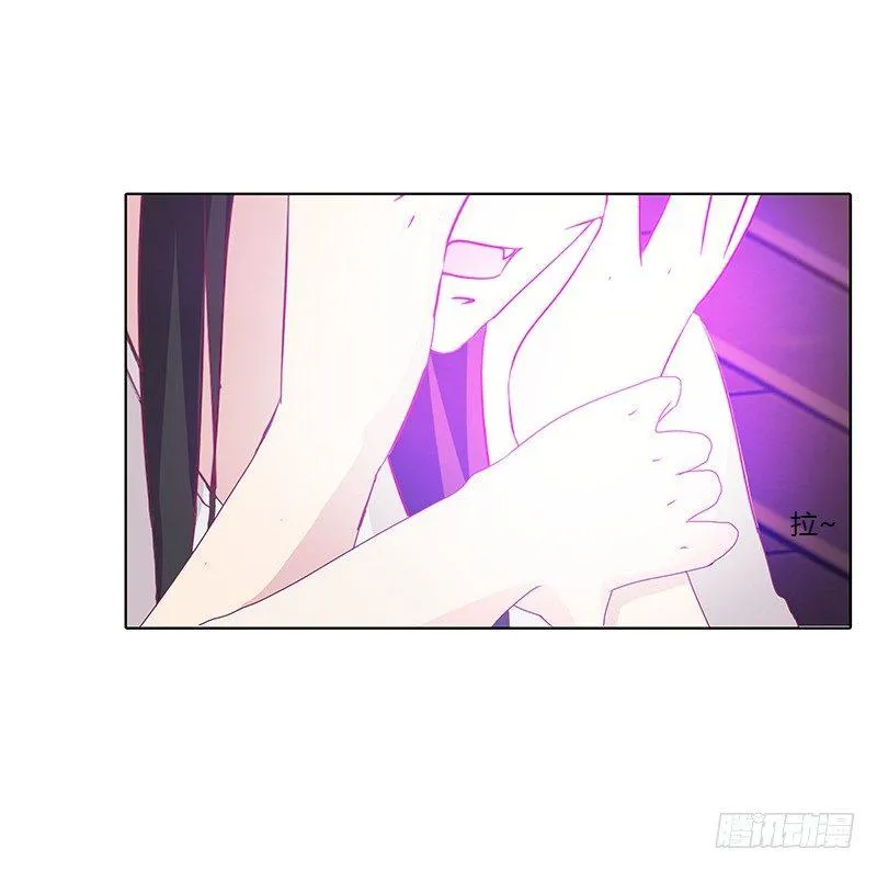 妖气肆溢 第32页