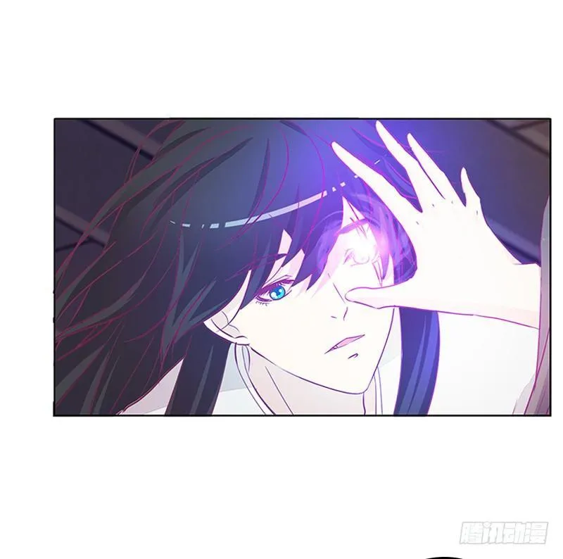 妖气肆溢 第36页