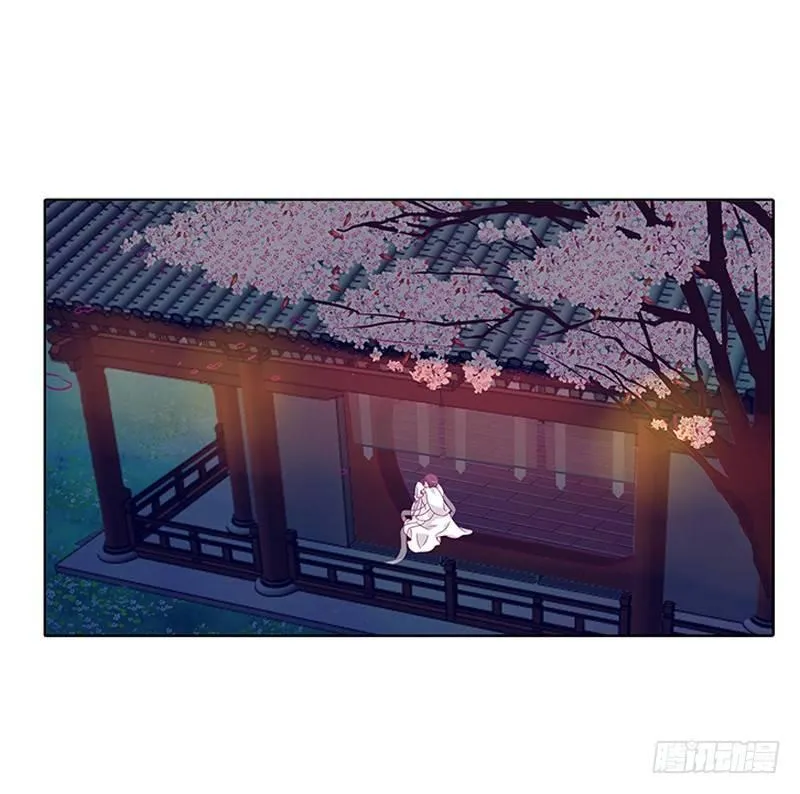 妖气肆溢 第39页