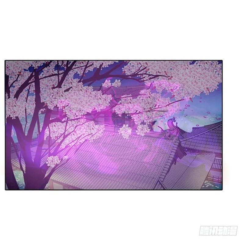妖气肆溢 第44页