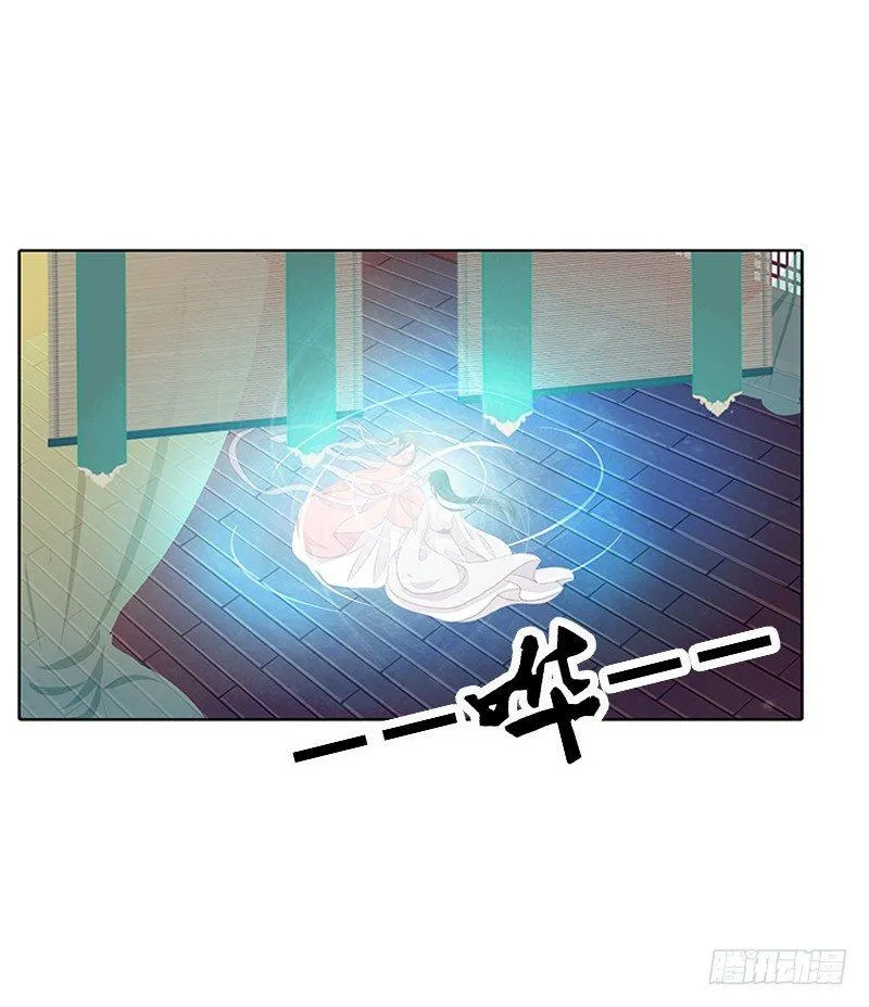 阻止抢夺 第3页