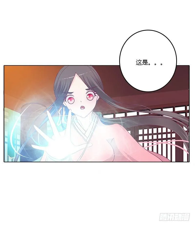 阻止抢夺 第5页
