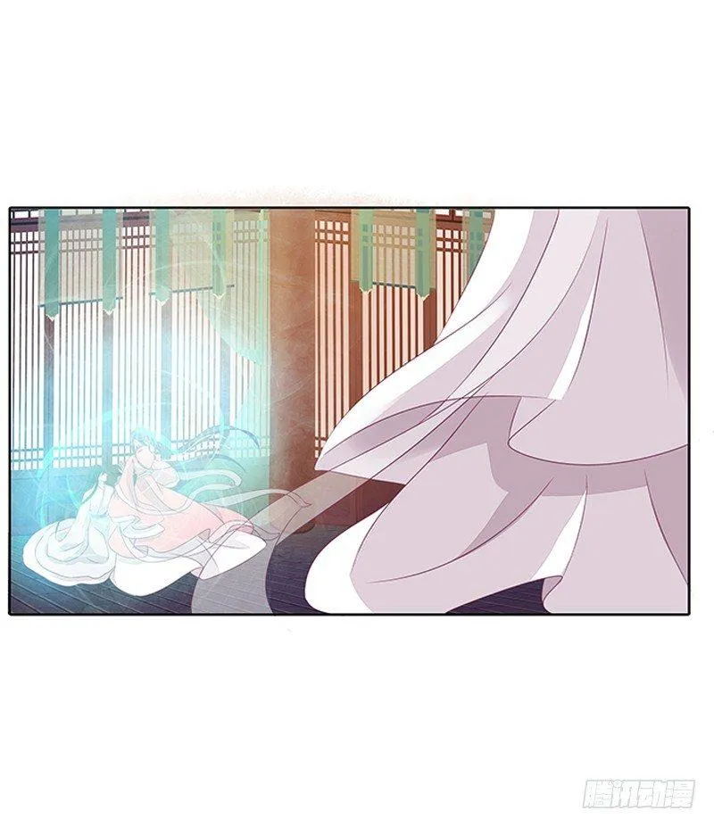 阻止抢夺 第6页
