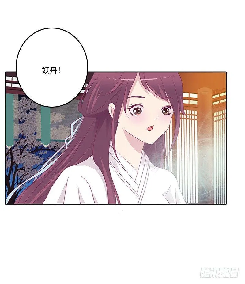 阻止抢夺 第7页