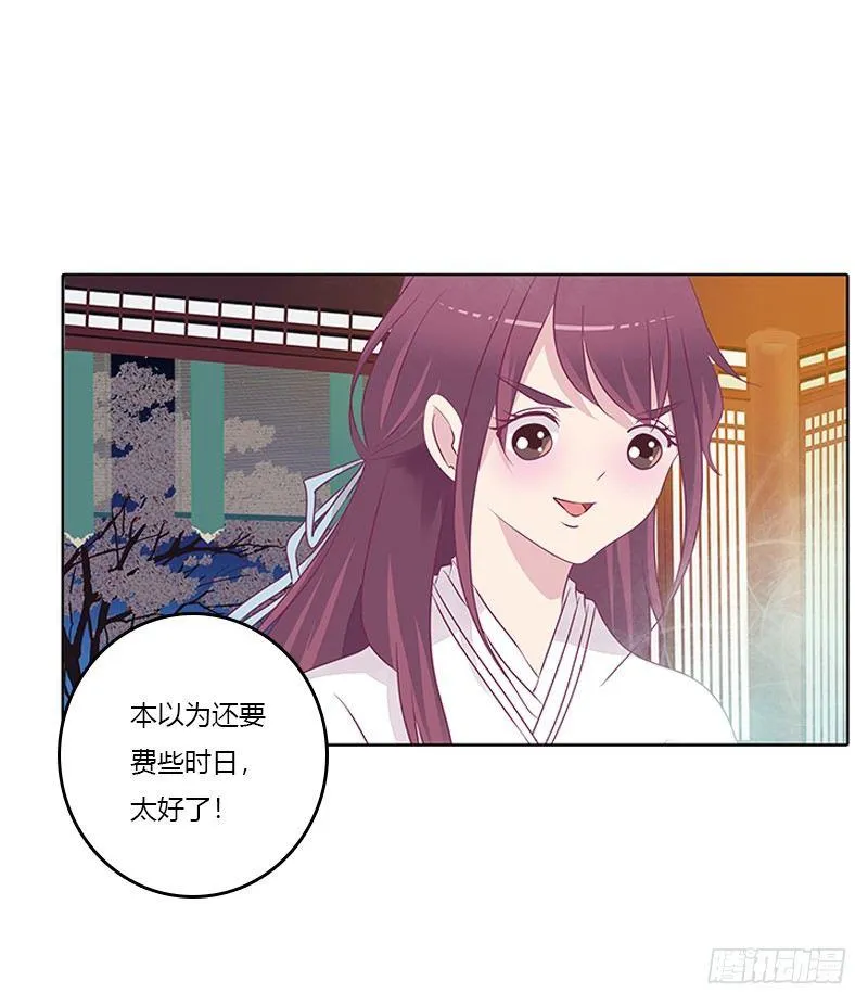 阻止抢夺 第8页