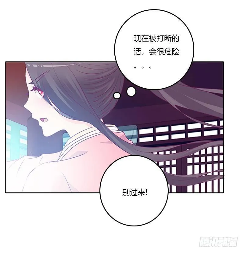 阻止抢夺 第9页