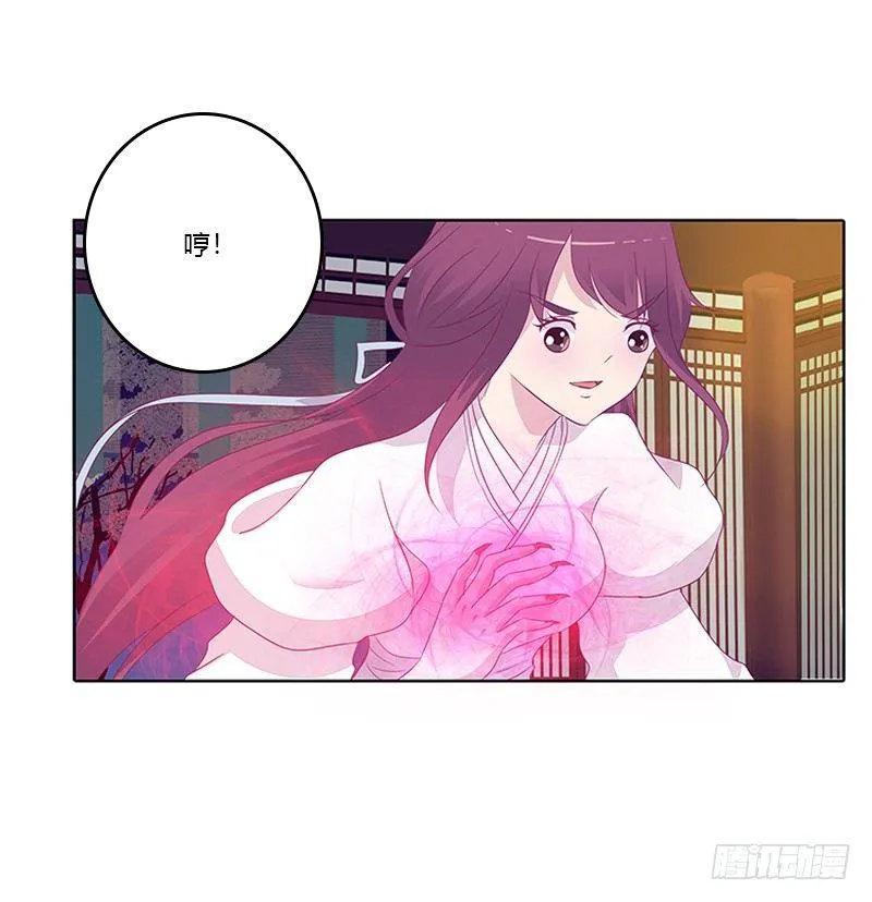阻止抢夺 第10页