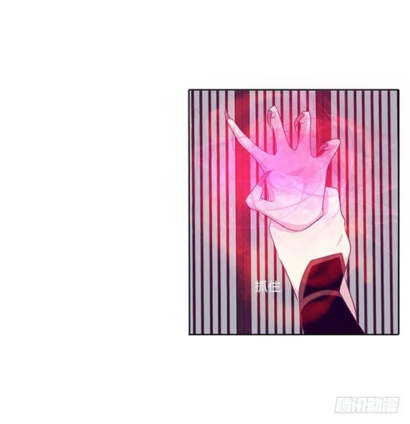 阻止抢夺 第14页