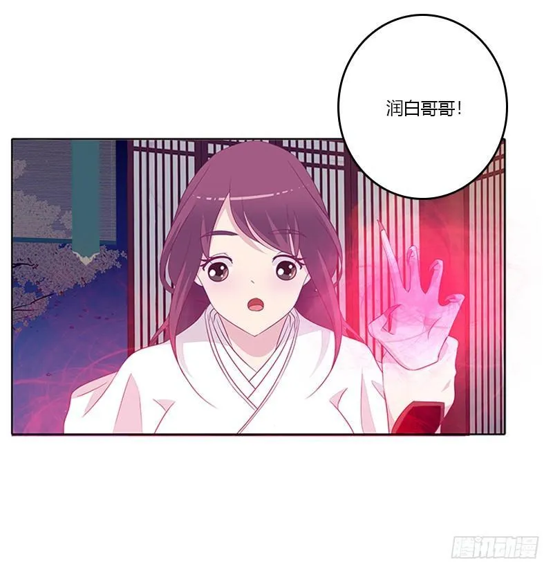 阻止抢夺 第17页