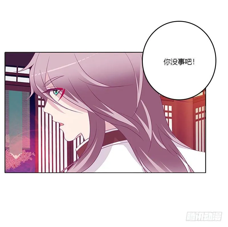 阻止抢夺 第18页