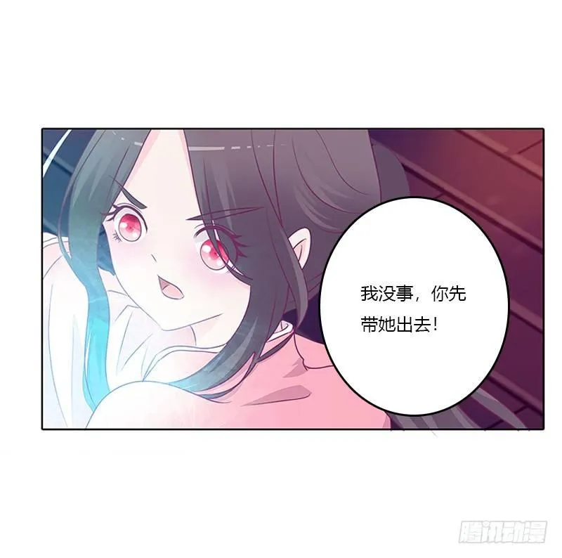 阻止抢夺 第19页