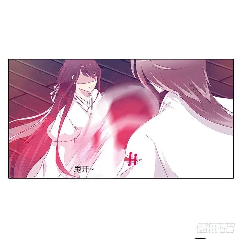 阻止抢夺 第21页