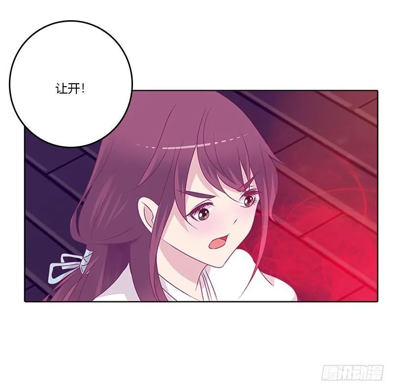 阻止抢夺 第23页