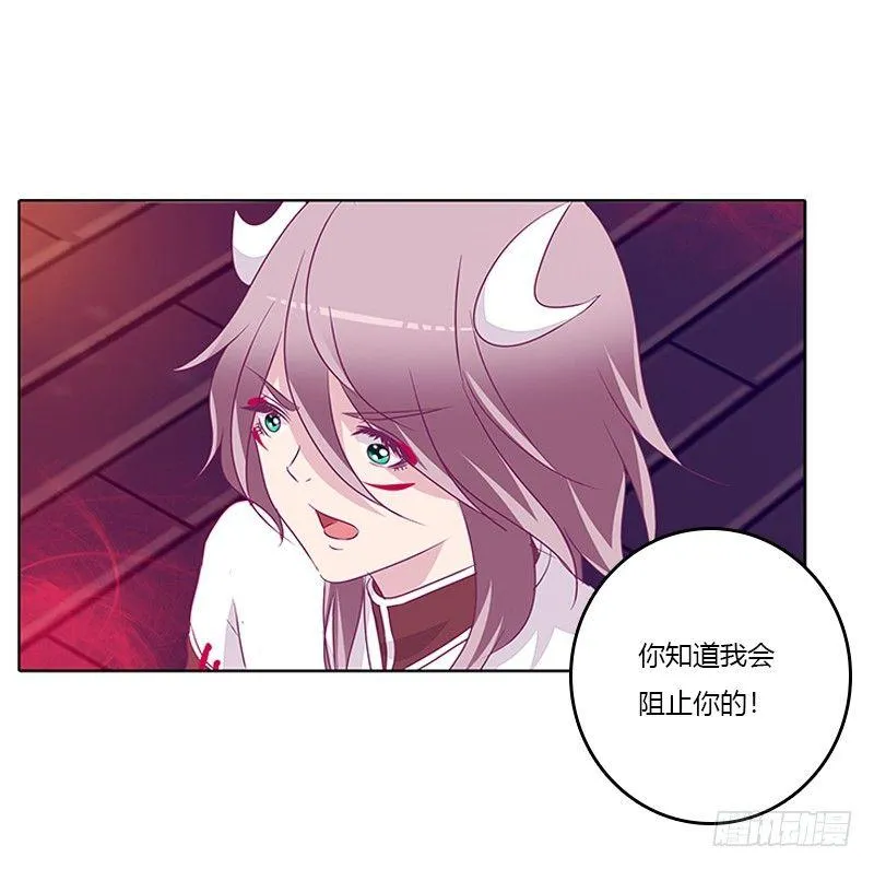 阻止抢夺 第24页