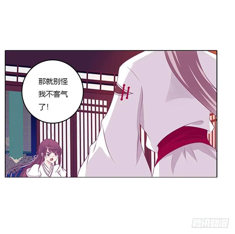 阻止抢夺 第25页