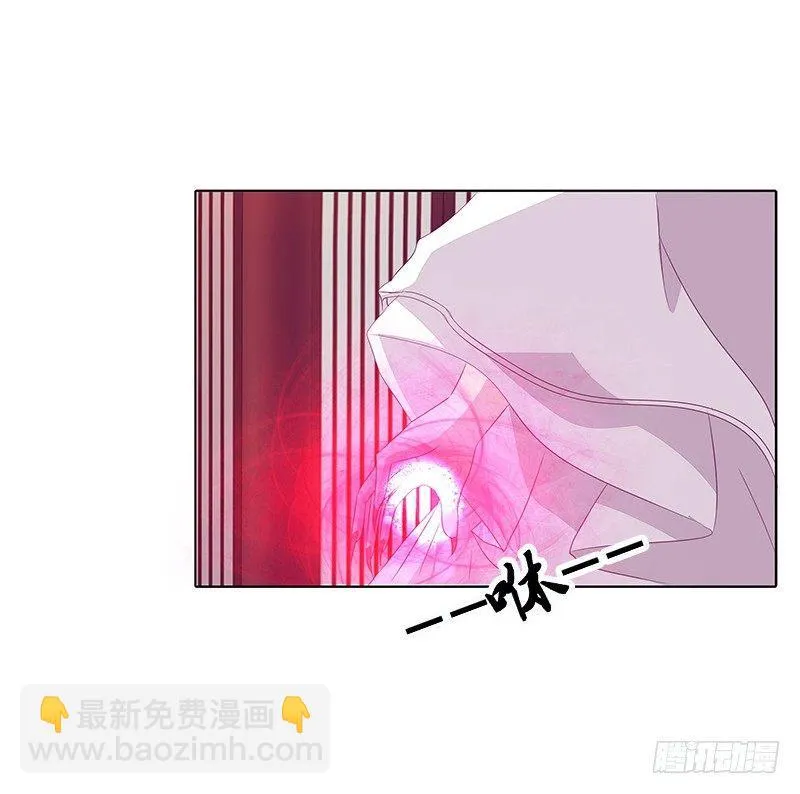 阻止抢夺 第26页