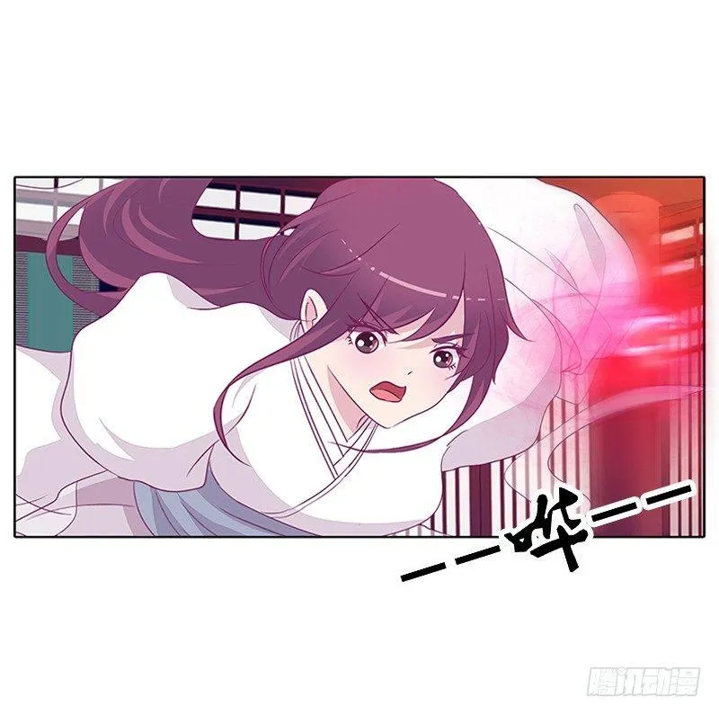 阻止抢夺 第27页
