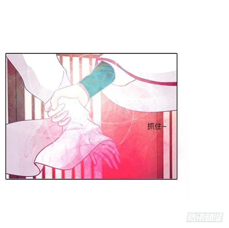 阻止抢夺 第32页