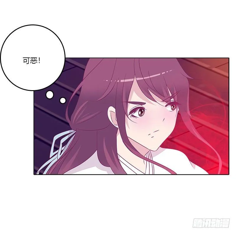 阻止抢夺 第35页