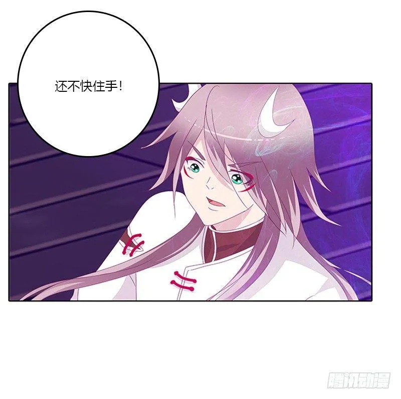 阻止抢夺 第38页