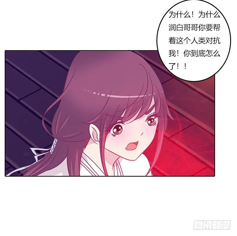 阻止抢夺 第39页