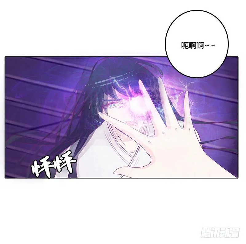 阻止抢夺 第41页