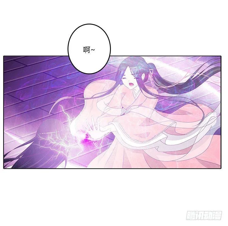 阻止抢夺 第42页