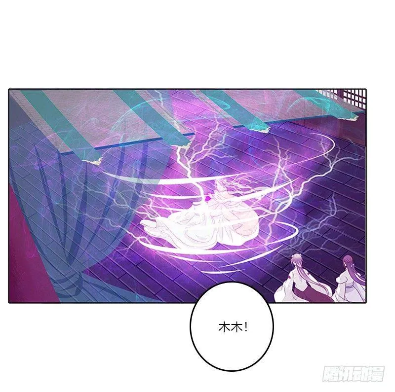 阻止抢夺 第43页