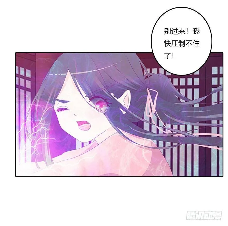 阻止抢夺 第44页