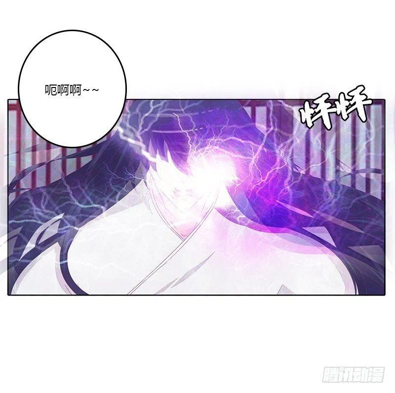 阻止抢夺 第45页