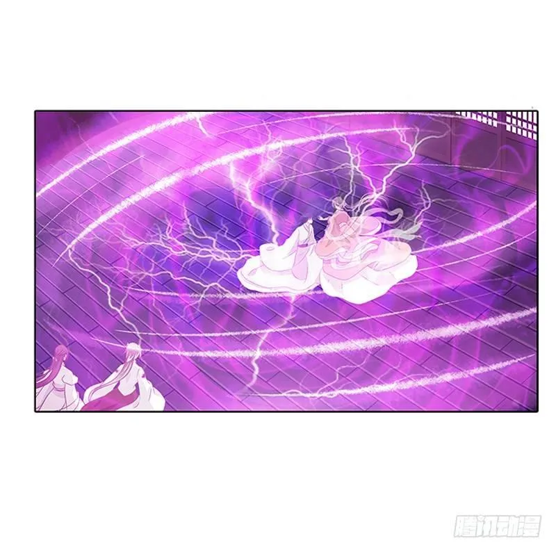 妖丹融合 第4页