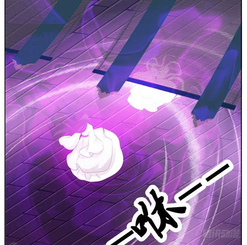 妖丹融合 第6页