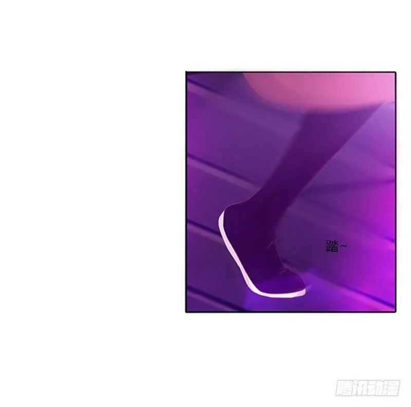 妖丹融合 第8页