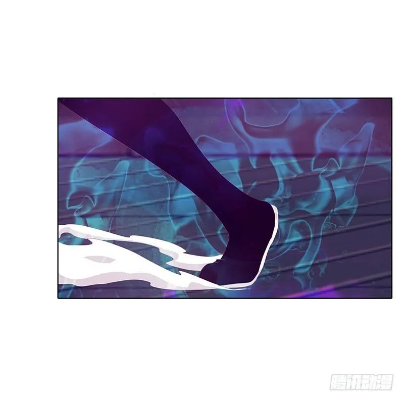 妖丹融合 第11页