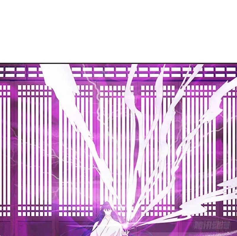 妖丹融合 第12页