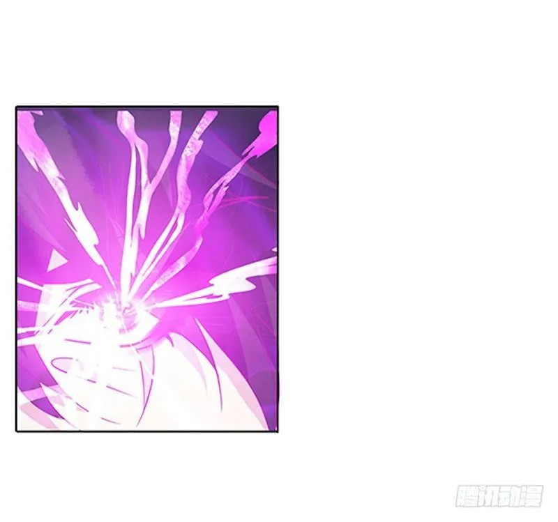 妖丹融合 第17页