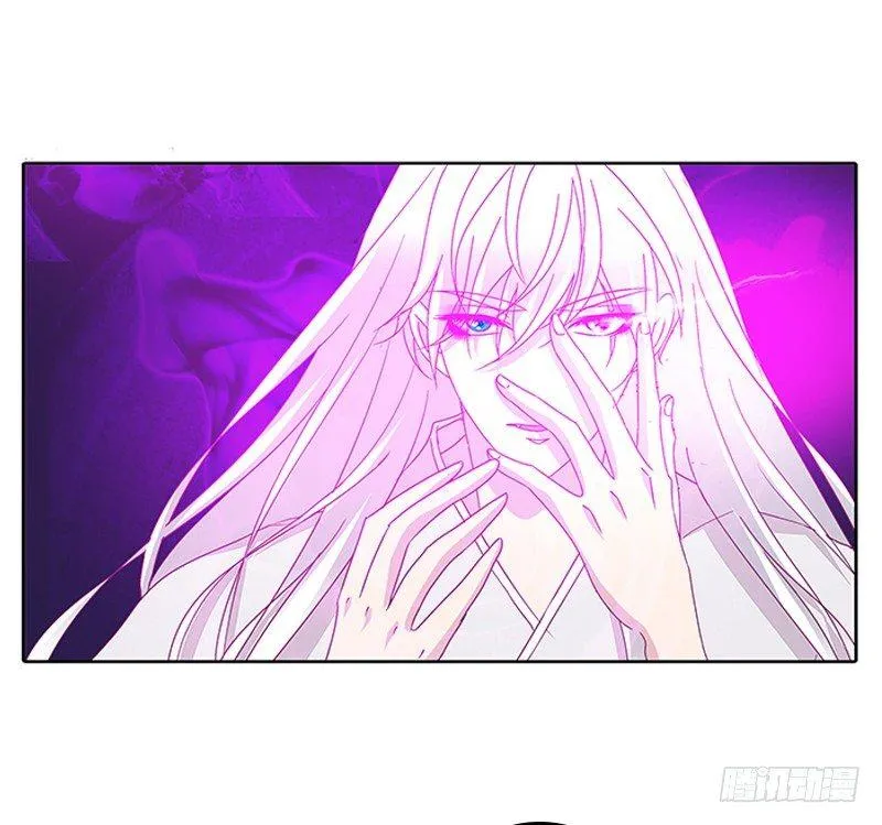 妖丹融合 第21页