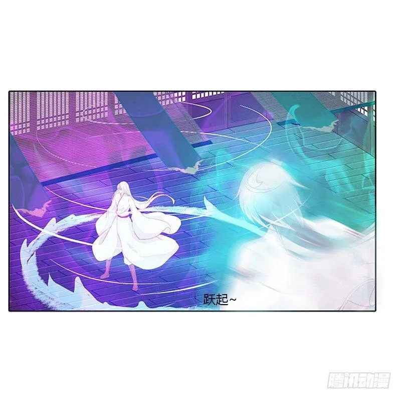 妖丹融合 第26页