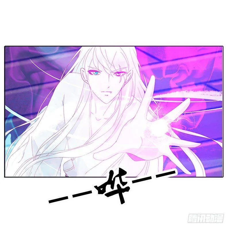 妖丹融合 第28页