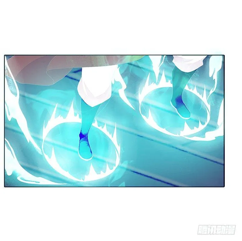 妖丹融合 第35页