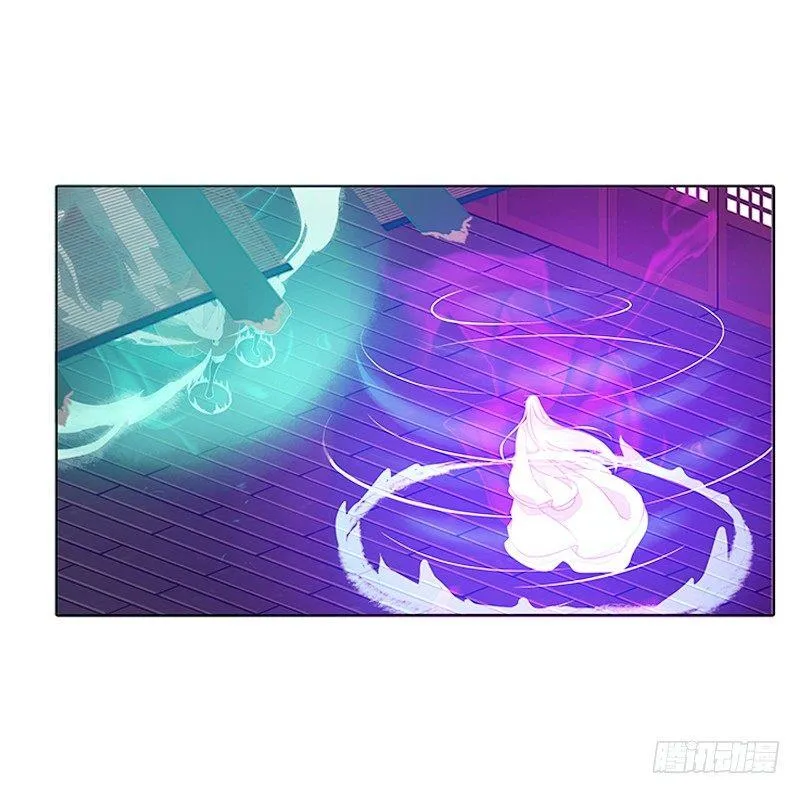 妖丹融合 第36页